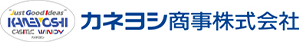おしぼりのカネヨシ商事